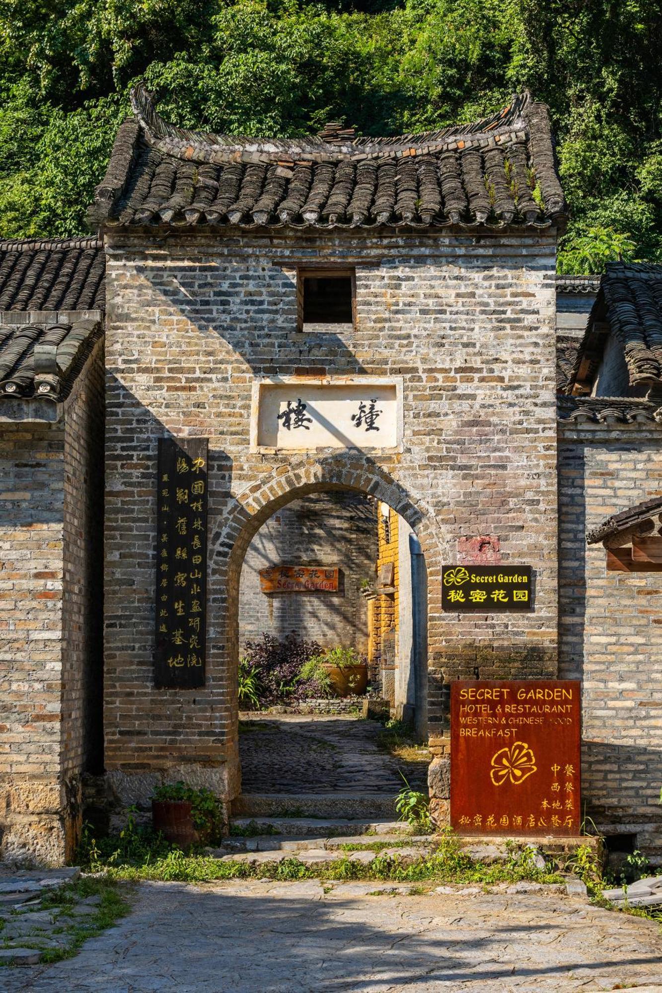 Gasthaus Yangshuo Secret Garden Exterior foto
